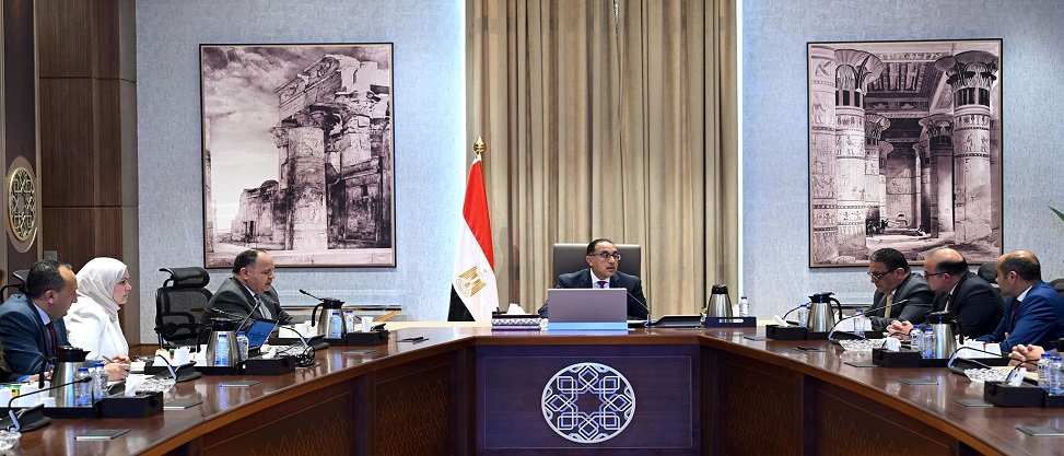 مصر تبدأ تحصيل ضريبة الأرباح الرأسمالية بدءاً من 2025